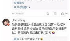 台湾爆料视频网址,真相与内幕大曝光