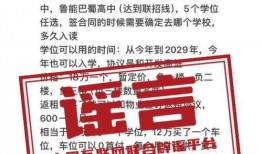 天书2024年最新爆料,未来科技与人类命运新篇章